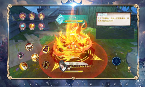 剑与长生[图2]