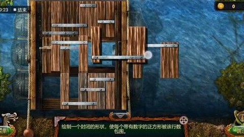 密室逃脱18关怎么过图解[图2]