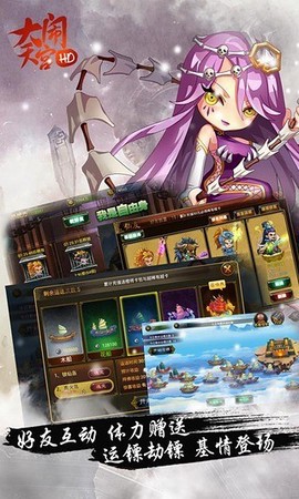 大闹天宫[图1]
