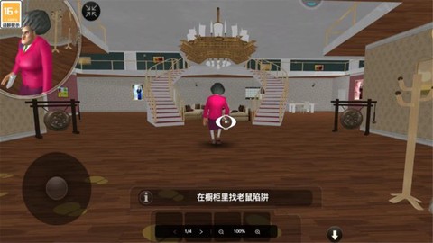 快跑吧小朋友截图2