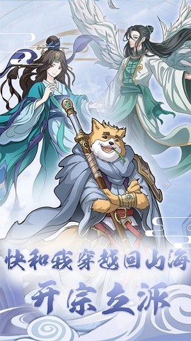 挂机塔防[图1]