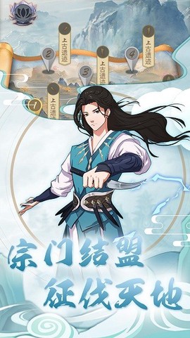 挂机塔防截图2