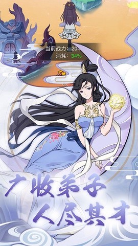挂机塔防截图3
