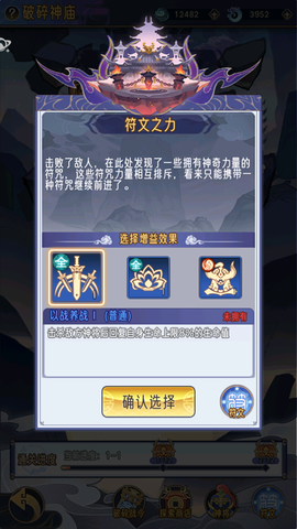 逍遥九重天[图7]