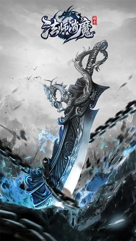 法师消魔[图1]