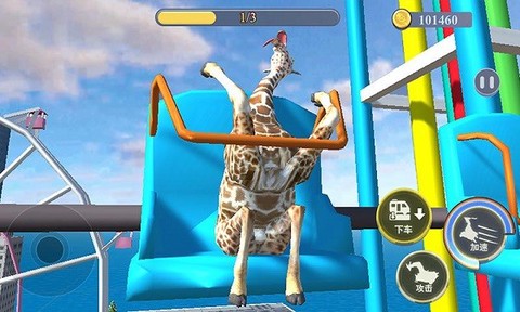 搞笑鹿模拟器截图2