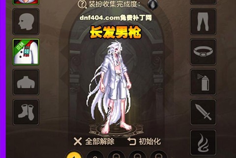 dnf男散打用什么武器[图1]