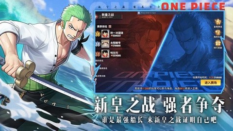 无敌战舰[图1]