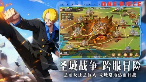 无敌战舰截图2