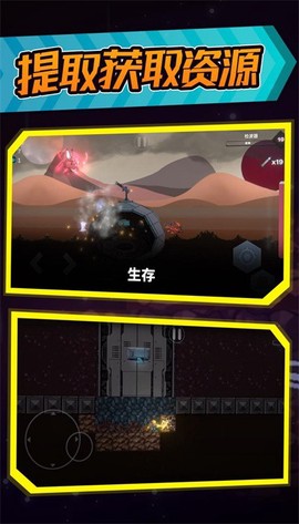 空洞幸存者[图1]