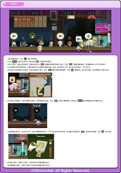 《冒险岛》x潜水员戴夫联动开启！走吧！蓝洞在呼唤我们！[图8]