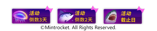 《冒险岛》x潜水员戴夫联动开启！走吧！蓝洞在呼唤我们！[图9]