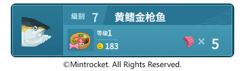 《冒险岛》x潜水员戴夫联动开启！走吧！蓝洞在呼唤我们！[图10]