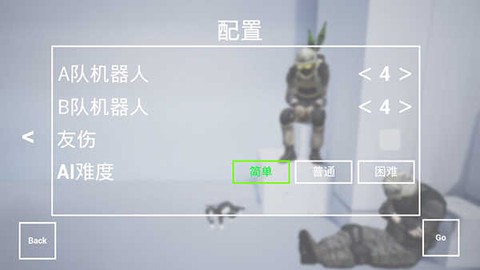 枪战特训2：激战[图5]