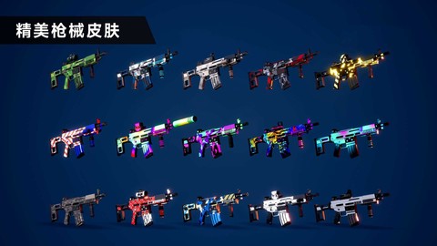 枪战特训2：激战截图2