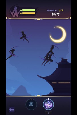 影子剑客[图2]