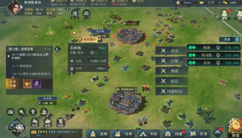 飓风三国[图2]