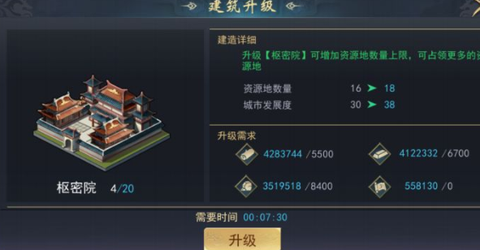 飓风三国[图4]