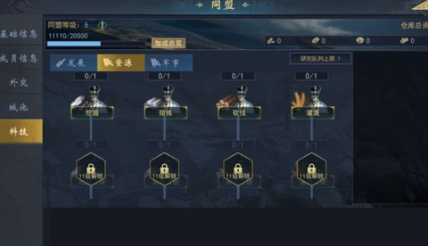 飓风三国[图5]