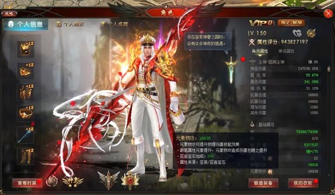 魔域世界龙骑怎么样[图1]