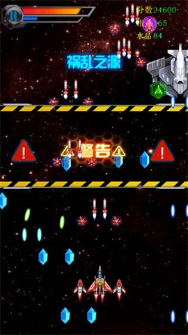 飞机大战2[图1]