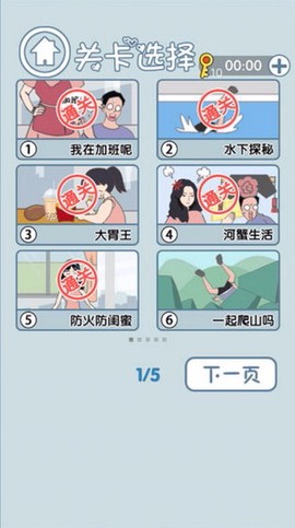 老公去哪嗨了[图4]