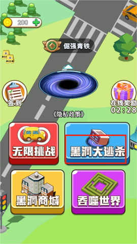 黑洞终极吞噬[图2]