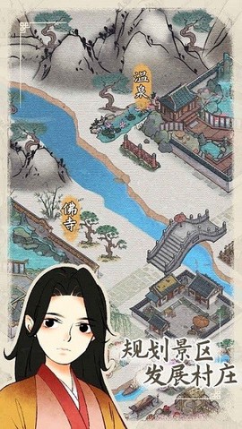 水乡芳华录[图1]