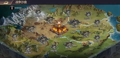 攻城三国正式版[图7]