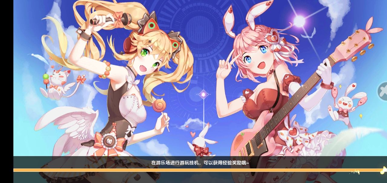 星动暖暖[图1]