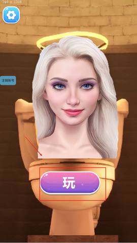 解压炸裂[图2]
