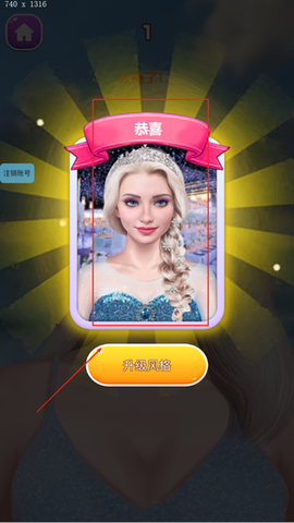 解压炸裂[图4]