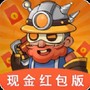 闪金大亨