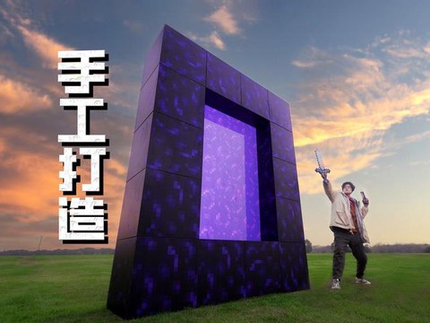我的世界怎么做感应门