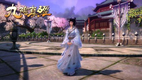 九阴真经移花宫怎么样