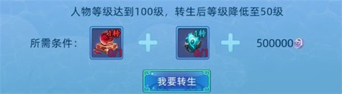 仙语奇缘官服[图2]