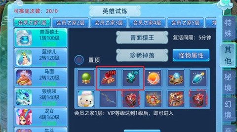 仙语奇缘官服[图3]