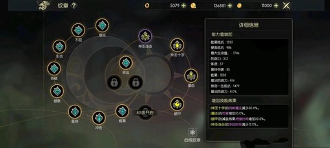 龙之谷手游如何抽S级精灵[图2]