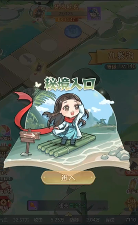 魔境迷宫大冒险中文版[图1]