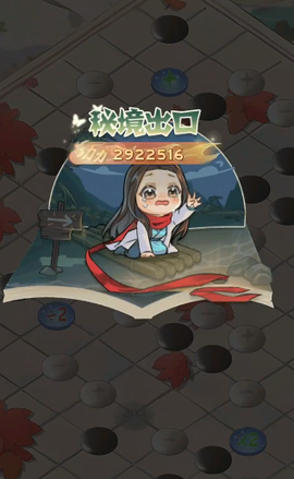 魔境迷宫大冒险中文版[图3]