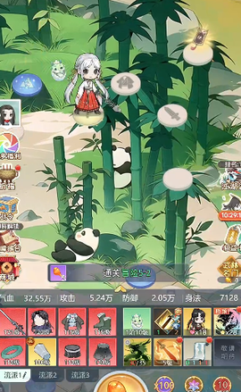 魔境迷宫大冒险中文版[图4]