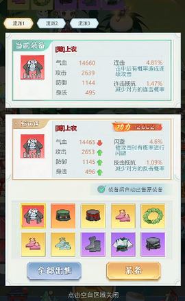 魔境迷宫大冒险中文版[图5]