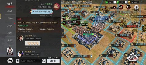 率土之滨三级地怎么打[图2]