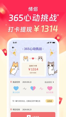 萌宠计划[图1]