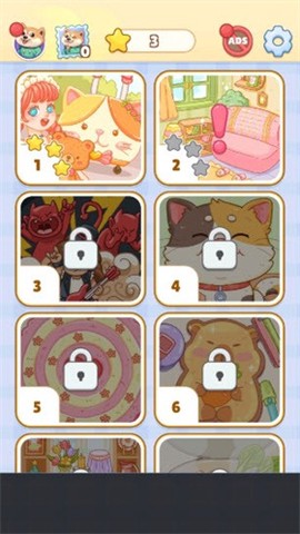 舒适领域手机版[图4]