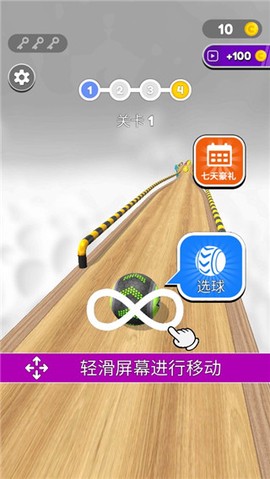 球球酷跑官网版[图1]
