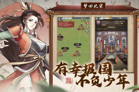 少年包青天[图2]