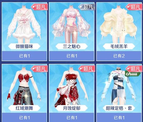 qq炫舞交易所介绍qq炫舞服装怎么交易[图2]