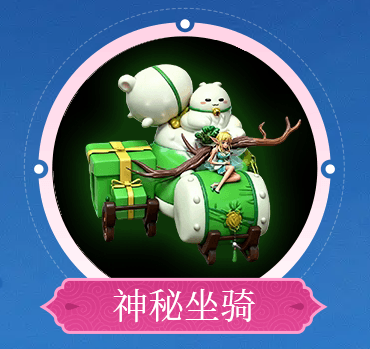 《仙侠世界》秋日新服【星河幻境】今日震撼开启！[图2]