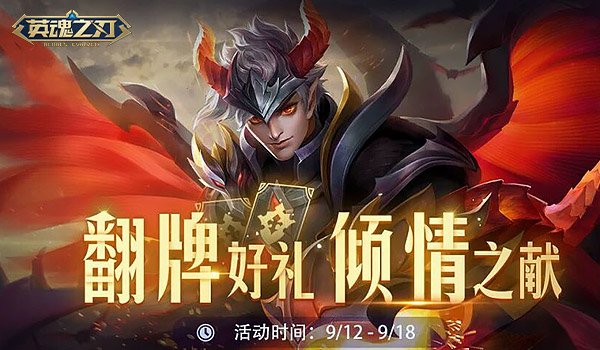 《英魂之刃》潘多拉“碧海浮梦”全新皮肤梦幻登场！[图3]